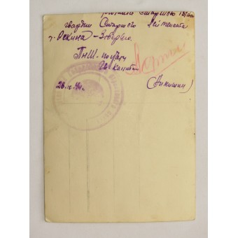 Foto del certificato di Guardie anziano tenente Ochkin. Espenlaub militaria