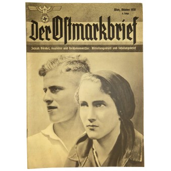 Журнал полит-пропаганды Третьего Рейха.. Espenlaub militaria