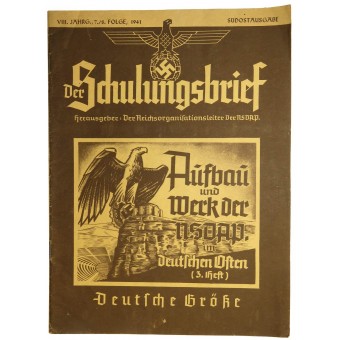 Der Schulungsbrief the propaganda magazine of NSDAP. Espenlaub militaria