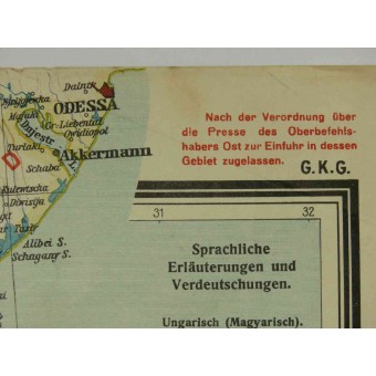 Map, the war on Balkans in WW1. Espenlaub militaria