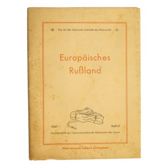 Propagandaausgabe des 3. Reiches - Karte des europäischen Russlands. Europäisches Russland, 1941. Espenlaub militaria