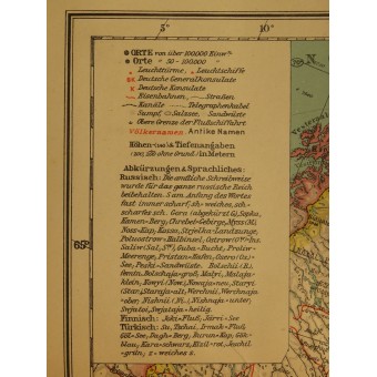 Propagandaausgabe des 3. Reiches - Karte des europäischen Russlands. Europäisches Russland, 1941. Espenlaub militaria
