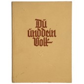 Книжка выпускника "Du und dein Volk", 1941