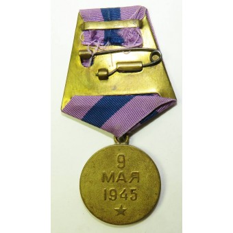 Medal for the Liberation of Prague. Espenlaub militaria