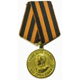 Medaille voor de overwinning op Duitsland. Espenlaub militaria