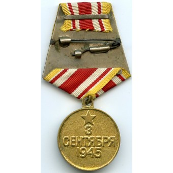 Medaille voor de overwinning op Japan. Espenlaub militaria