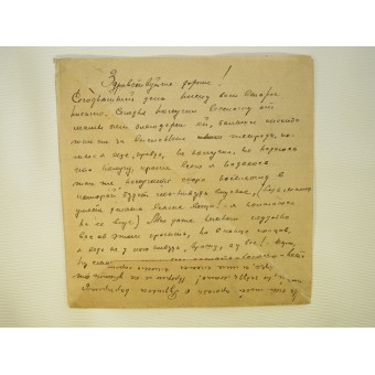 Frontline lettera - triangolo, lettera Navale, datata 1944. Espenlaub militaria