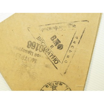 Frontline brief - Driehoek, marinebrief, gedateerd 1944. Espenlaub militaria