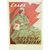 Propaganda postcard "Glory to our sisters-in-arms!", 1942.