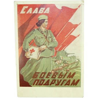 Propaganda-postikortti Kunnia sisareillemme -varsillemme!, 1942.. Espenlaub militaria