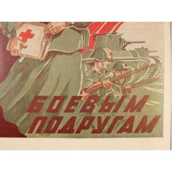 Propaganda postal Gloria a nuestras hermanas en armas!, 1942.. Espenlaub militaria