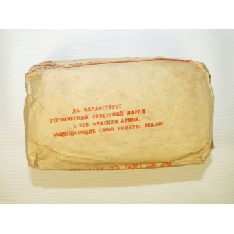 Paquet de tabac russe soviétique « Slava » - « Gloire », RKKA. Espenlaub militaria