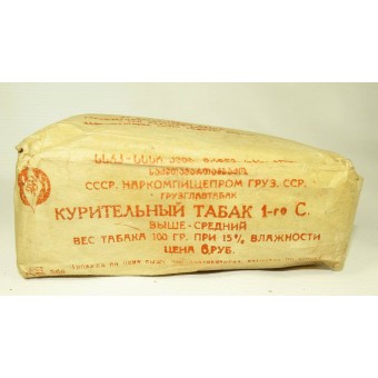 Sovjetiskt ryskt tobakspaket Slava - Glory, RKKA. Espenlaub militaria