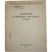 Cocktail Molotov Puna-armeijan käsikirja, 1941. Harvinainen.