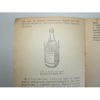 Cocktail Molotov Red Army Manual, 1941. Zeldzaam.. Espenlaub militaria