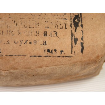 RKKA kit di pronto soccorso, 1.943 anni datato. Espenlaub militaria