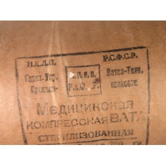 RKKA Medical bag component - medical cotton wool. Espenlaub militaria
