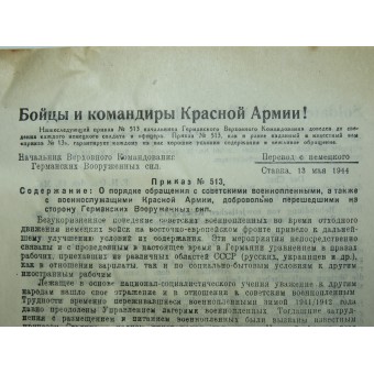 Leaflet Order No. 513, subsequent to Order No. 13 updated by May 13, 1944. Espenlaub militaria