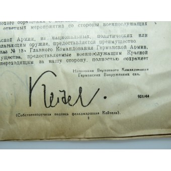 Leaflet Order No. 513, subsequent to Order No. 13 updated by May 13, 1944. Espenlaub militaria