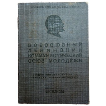 Komsomol member card belonging to Bakshiyev Balache Nuistratovich. Espenlaub militaria