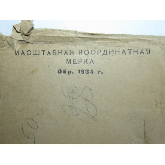 Scale coordinate measure of the 1934 model for the Red Army field bag. Espenlaub militaria