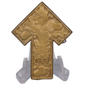 Hitlerjugend Kampfspiele Schwaben 1939 Badge