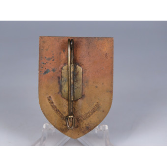Знак профессионального соревнования немецкой молодежи рейха 1937. Espenlaub militaria