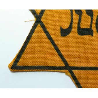 Yellow Star with Jude inscription