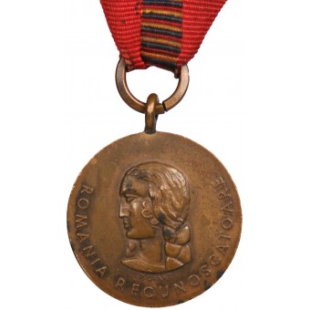 Medaille Krezzug Gegen den Kommunismus 1941. Espenlaub militaria