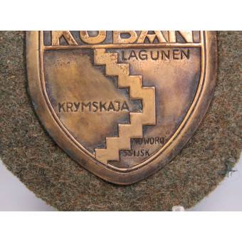 Нарукавный щит Кубань, тип 5-2, производитель Rudolf Karneth. Espenlaub militaria