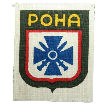 Нарукавный щит РОНА, печатный тип. Espenlaub militaria