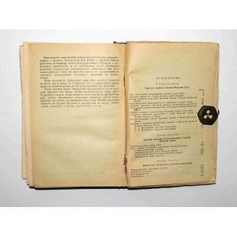 RKKA-manual för service från förkrigstiden. Espenlaub militaria