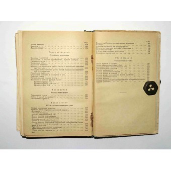 Manuale RKKA prebellico per il servizio. Espenlaub militaria