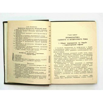 RKKA -käsikirjan terveys 1941. Espenlaub militaria