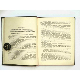 Sanitär medicinsk RKKA-manual 1941. Espenlaub militaria