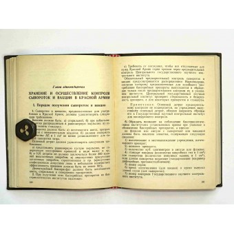 Sanitärmedizinisches Handbuch des RKKA 1941. Espenlaub militaria