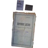 Dossiers personnels d'avant-guerre/WW2 (1927-1939) pour le commandant de la RKKA