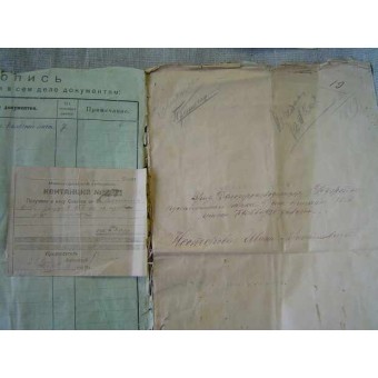 Avant-guerre / WW2 fichiers personnels (1927-1939) pour commander RKKA. Espenlaub militaria