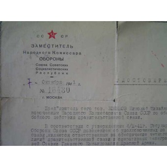 Documento militar WW2 (Certificado). Espenlaub militaria