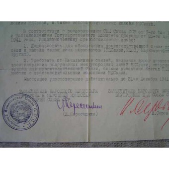 Удостоверение на имя Хомякова Николая Михайловича, офицер связи, октябрь 1941 г.. Espenlaub militaria