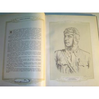 WW2 Sovjet Russisch geïllustreerd boek De leerlingen van Komsomol. Espenlaub militaria