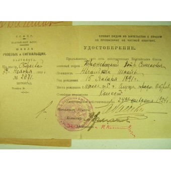 Conjunto de los papeles, identificación, certificados desde 1918 hasta 1945 emitidos a la Peotr Symeonovich Bronevitsky. Oficial de la Flota Roja.. Espenlaub militaria