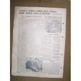WW2 naval newspaper Baltic Submarine  22 April, 1945!!. Espenlaub militaria