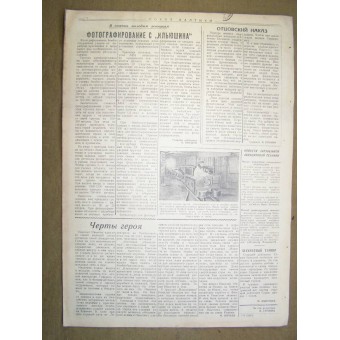 Le journal de pilote WW2 Falcon Baltique, 12 Mars / 1945!. Espenlaub militaria
