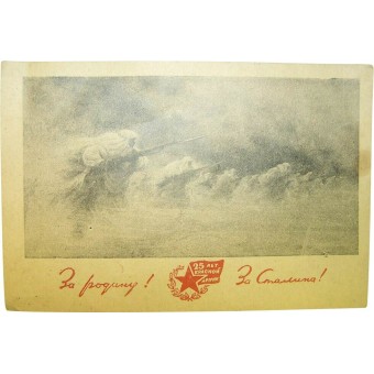 WW2 -propaganda -postikortti, RKA -numero.. Espenlaub militaria