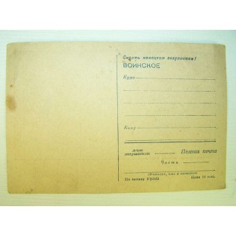 WW2 postal de propaganda, edición RKKA.. Espenlaub militaria