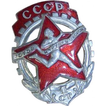 Sovjetiskt sportmärke från förkrigstiden och krigstiden. Espenlaub militaria