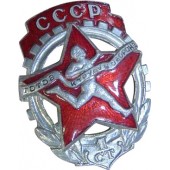 Sowjetisches Sportabzeichen der Vorkriegs- und Kriegszeit