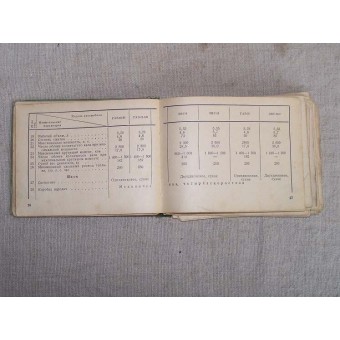 1946 hergestelltes militärisches Lehrbuch/Katalog, sowjetische und alliierte WW2-Fahrzeuge/Leihfahrzeuge.. Espenlaub militaria