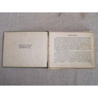 1946 hergestelltes militärisches Lehrbuch/Katalog, sowjetische und alliierte WW2-Fahrzeuge/Leihfahrzeuge.. Espenlaub militaria